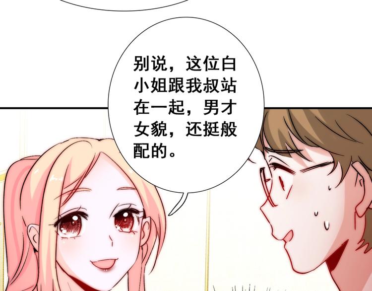 第21话  我被抛弃了吗？48