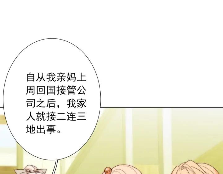 第41话  吻3