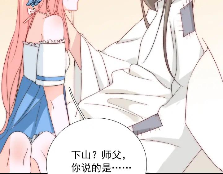 第44话 命定姻缘之人77