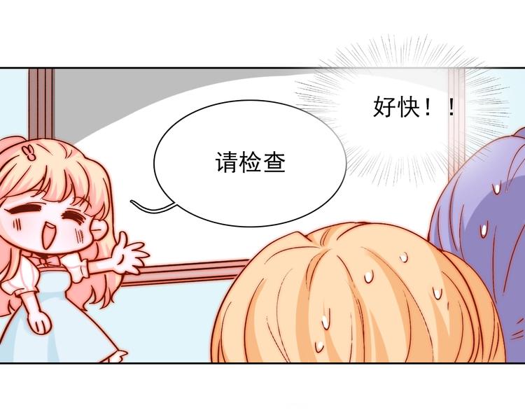 第11话  做你的避风港57