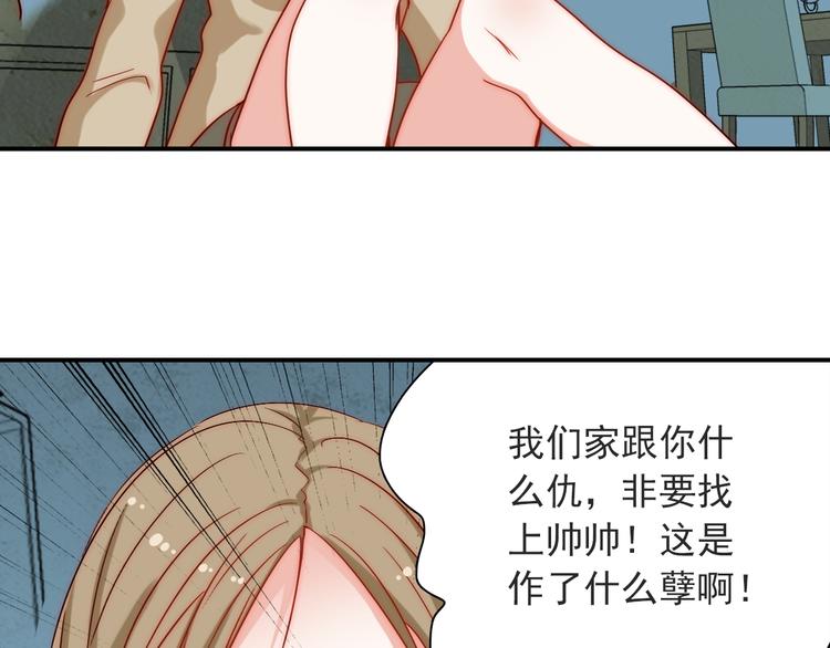 第4话 恶灵显形54