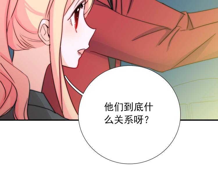 第23话  四叔的过往98