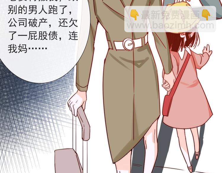 第14话  总是想到你14