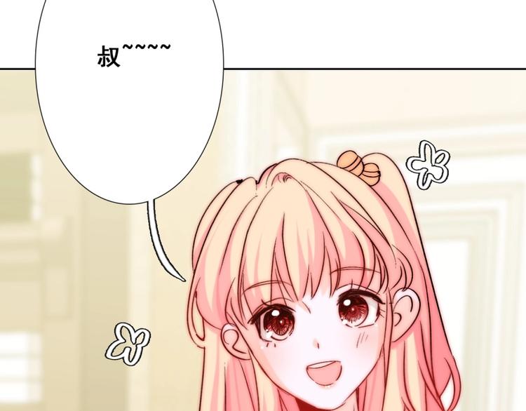 第18话  四叔有秘密？72