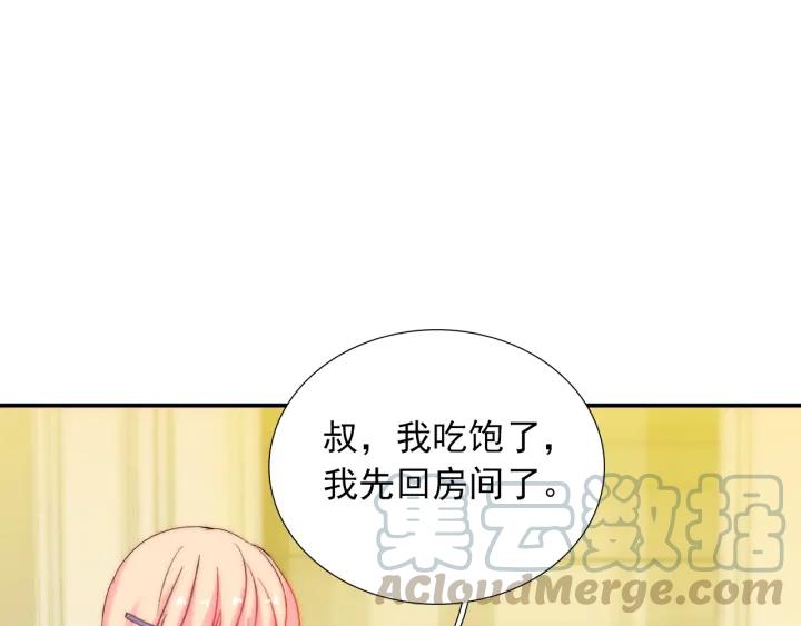 第38话 告别礼物？84