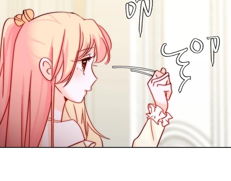 第18话  四叔有秘密？66