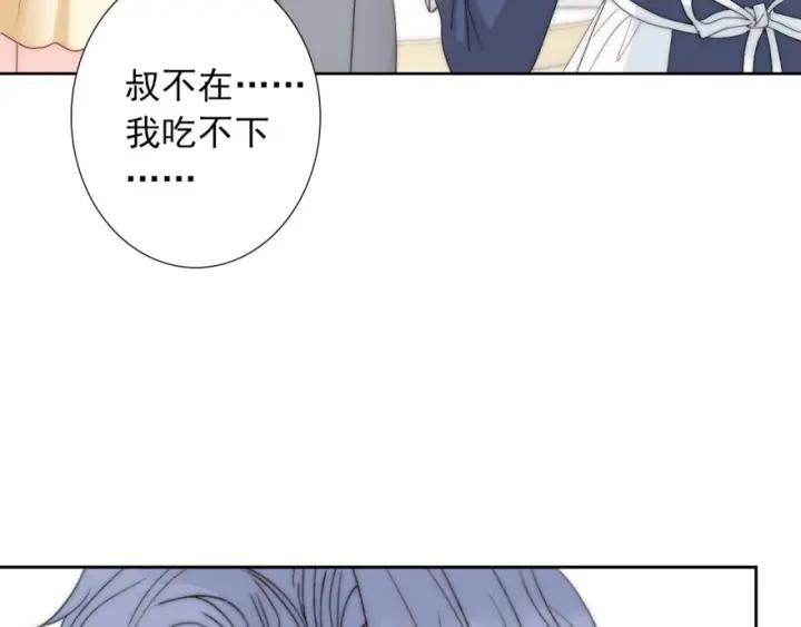 第40话  关系破裂31