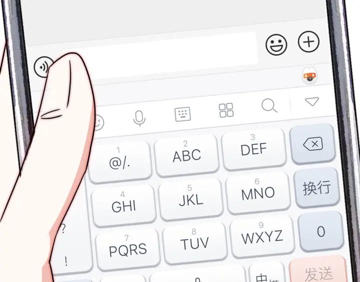 完结篇 我也想你15