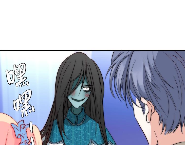 第29话  四叔脸红心跳？20