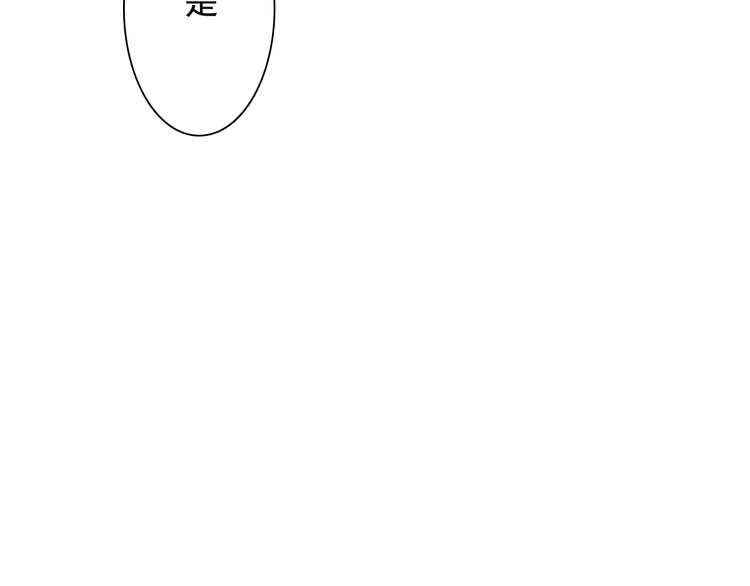 第11话  做你的避风港97