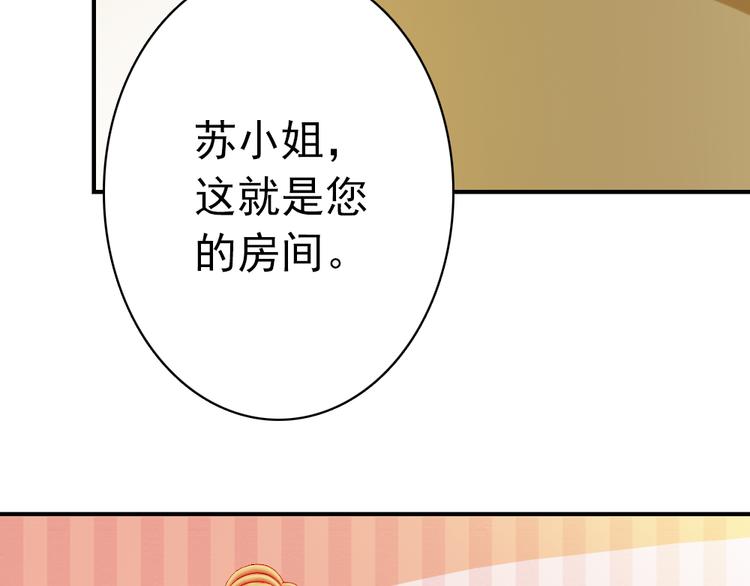 第5话 流鼻血36