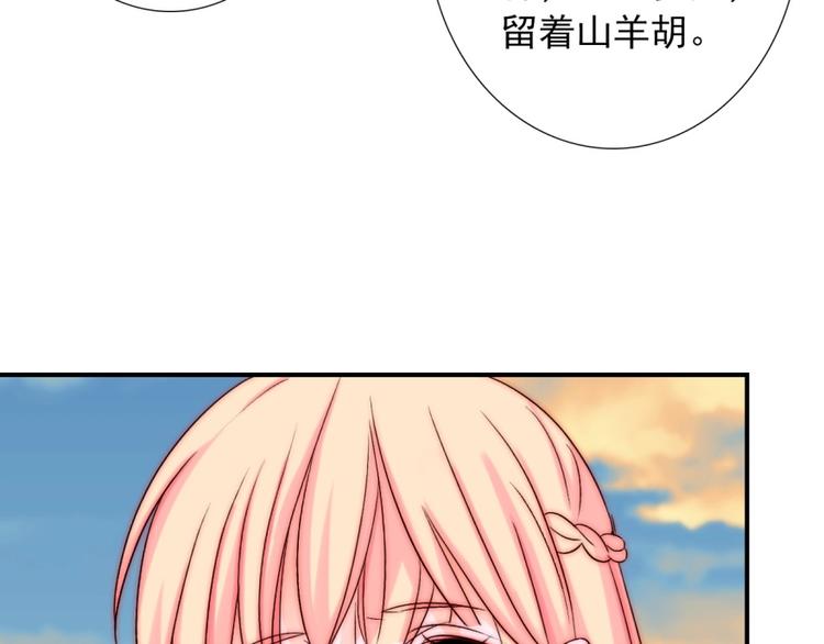第32话  我说话算数90
