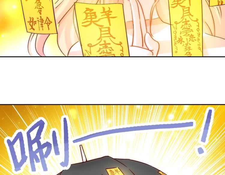 第3话 叔来接你了110