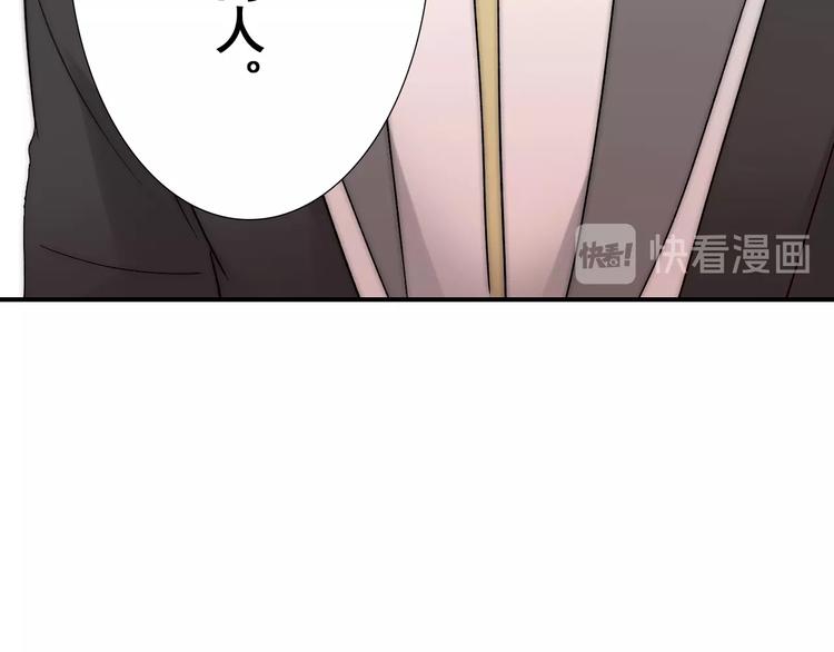 第24话  她是我的人33