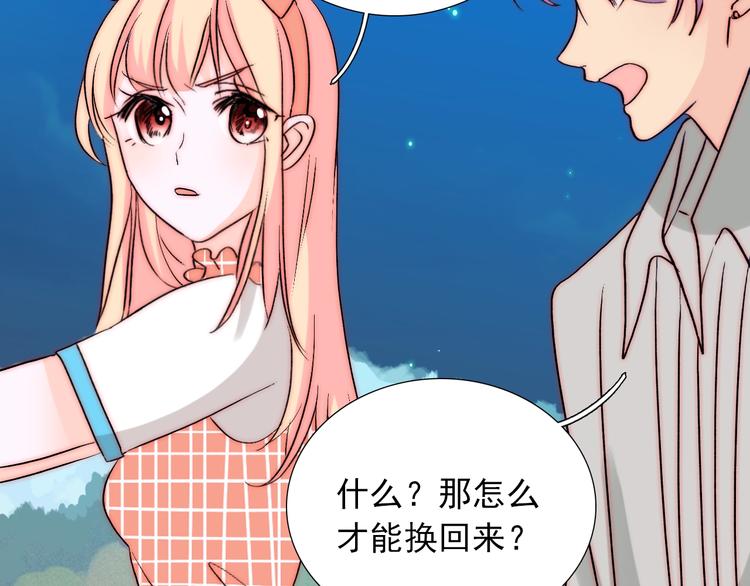 第35话  叔，我想你了74