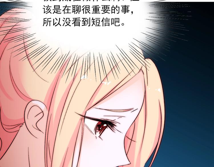 第23话  四叔的过往70