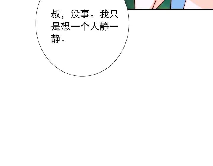 第45话 你对我是有感觉的6