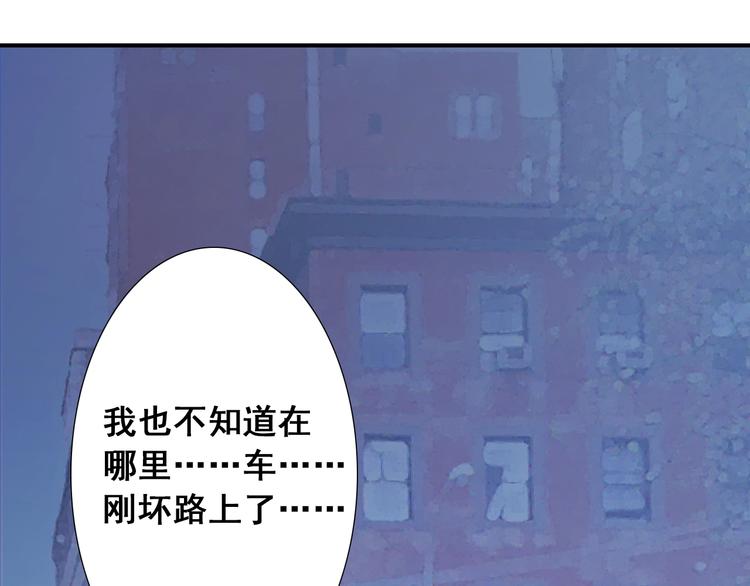 第24话  她是我的人50