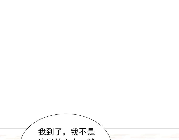 第35话  叔，我想你了97