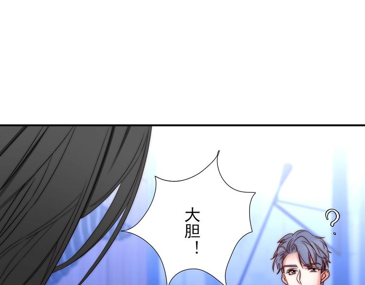 第29话  四叔脸红心跳？24