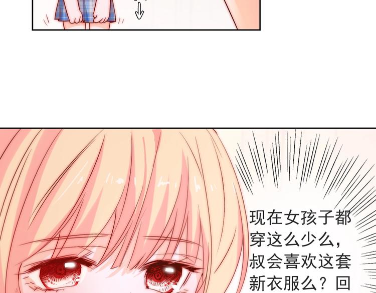 第14话  总是想到你56