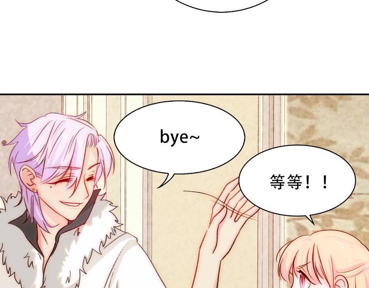 第1话 小萝莉误闯大叔宾馆？53