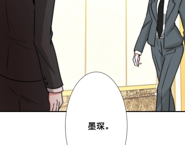 第21话  我被抛弃了吗？31