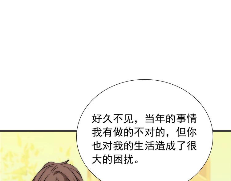 第31话  无法认清心意100