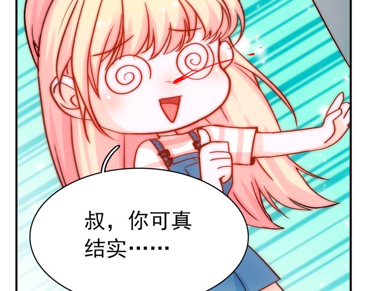 第5话 流鼻血21
