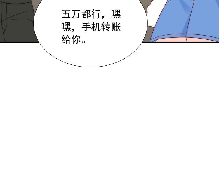 第35话  叔，我想你了24