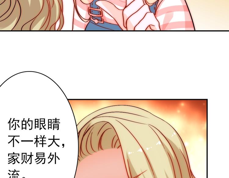 第5话 流鼻血64