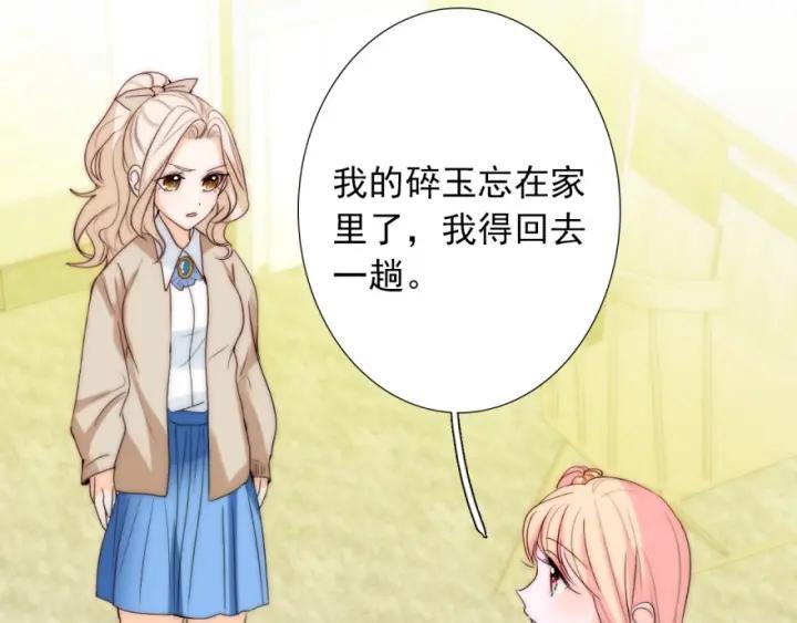 第41话  吻17