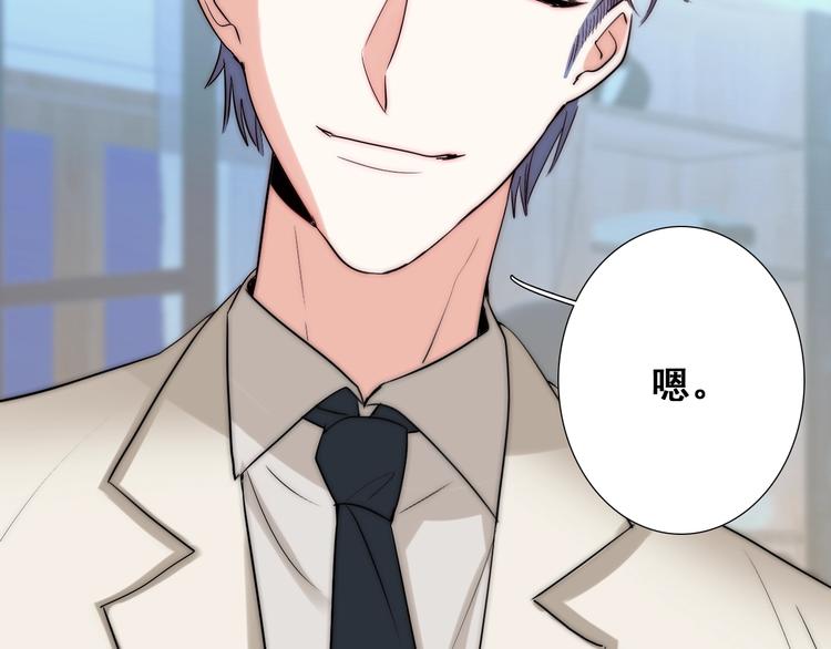 第29话  四叔脸红心跳？114