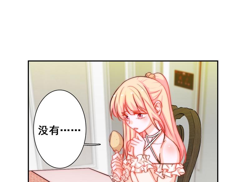 第6话  小丫头别哭啦25