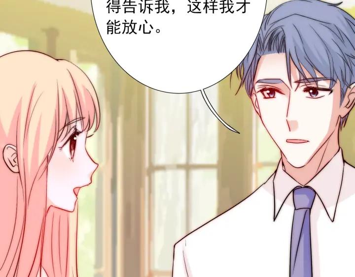 第45话 你对我是有感觉的111