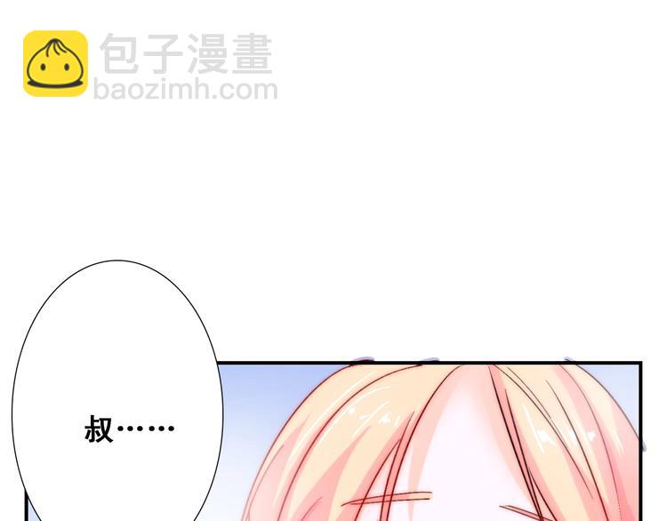 第24话  她是我的人79