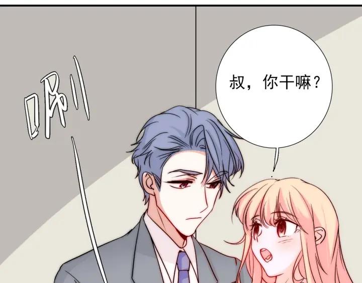 第45话 你对我是有感觉的41