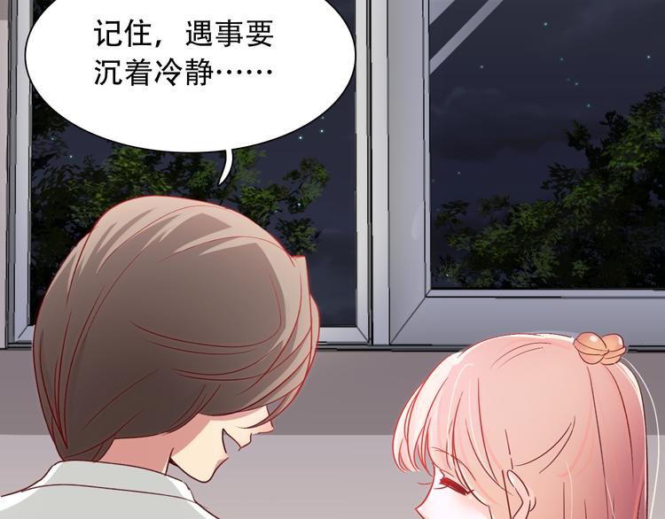 第3话 叔来接你了17