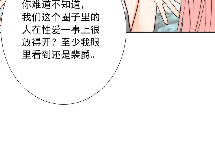 第34话  自责81