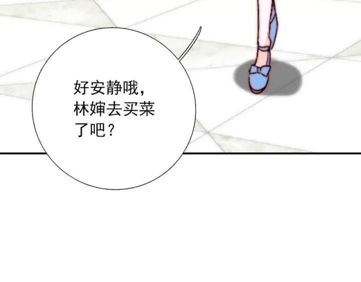 第41话  吻23