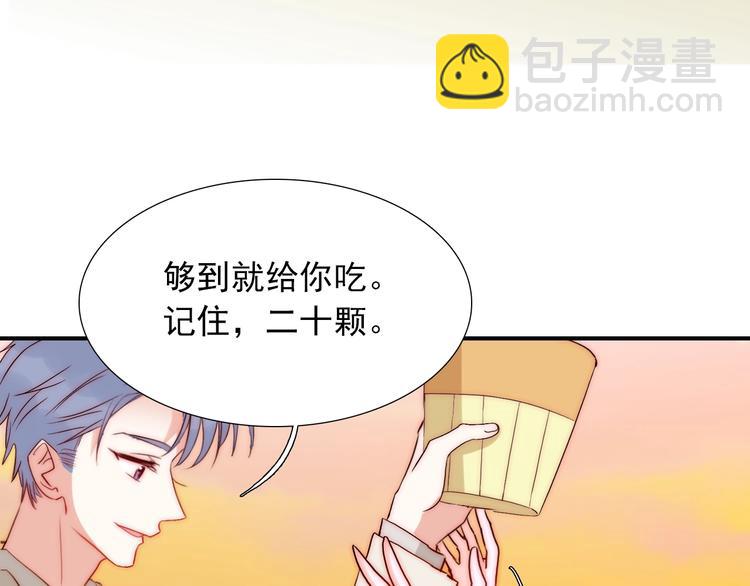 第32话  我说话算数99