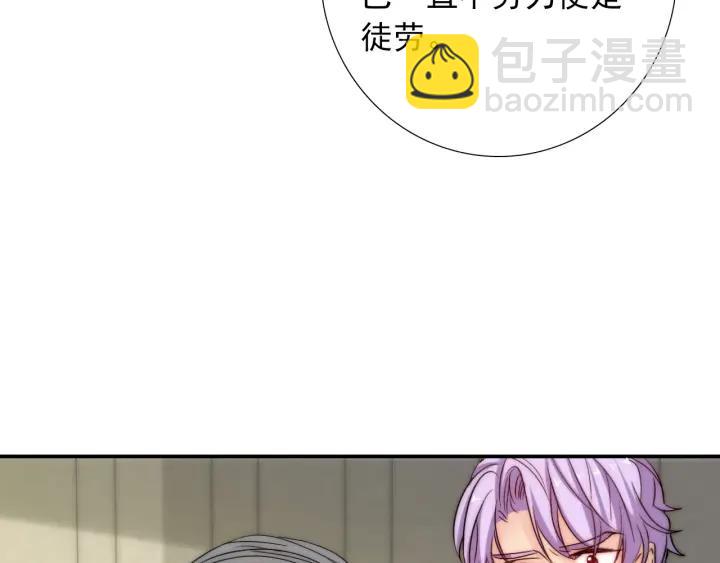 第38话 告别礼物？66