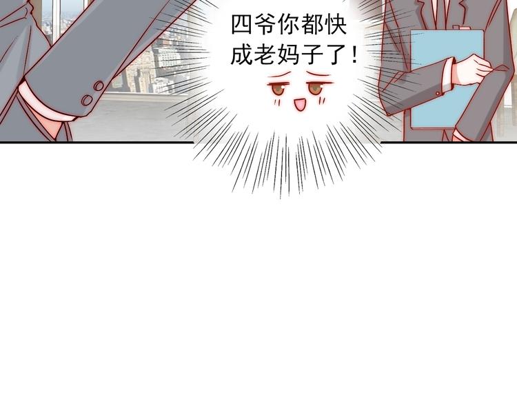 第10话 时时刻刻都想你38