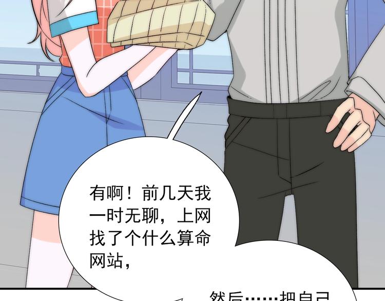 第35话  叔，我想你了68