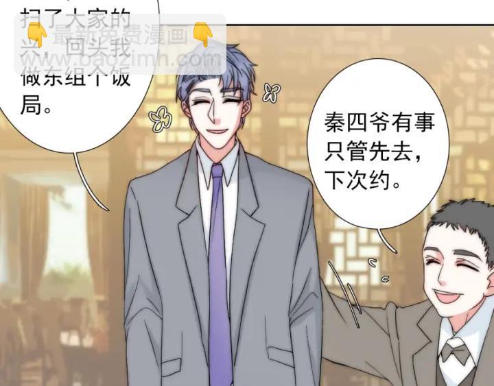 第40话  关系破裂9
