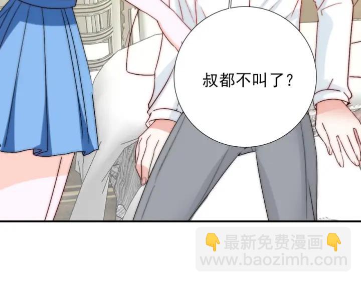 第41话  吻43