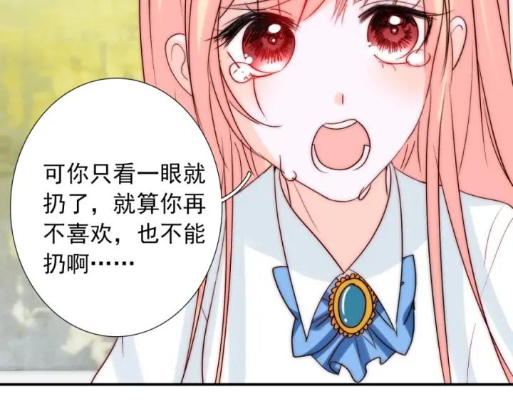 第41话  吻63