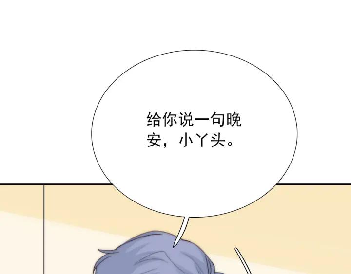 第45话 你对我是有感觉的73