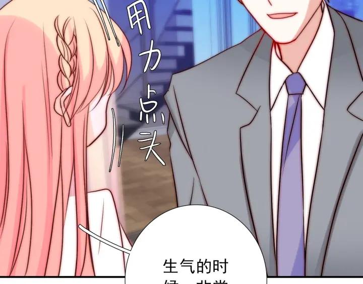 第37话  会原谅他吗69