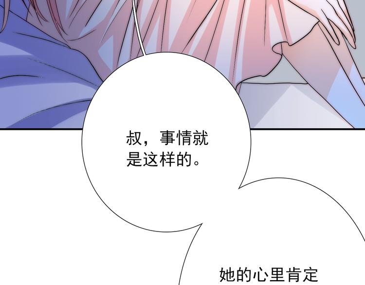 第34话  自责97